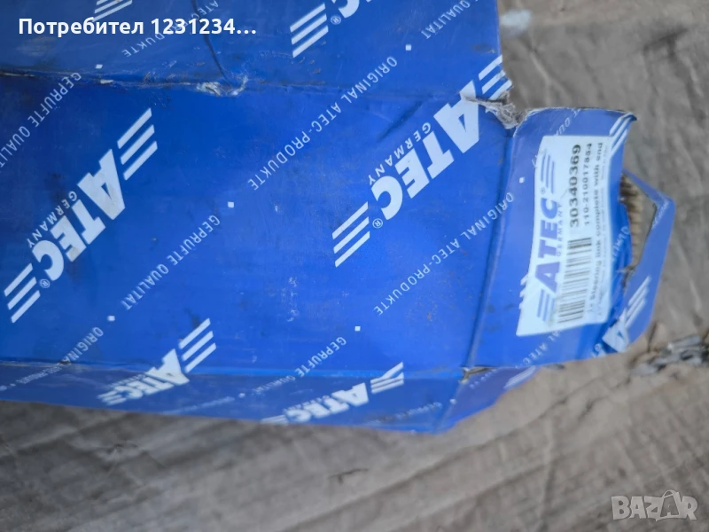 Кормилен накрайник за БМВ Х5 Е53, снимка 1