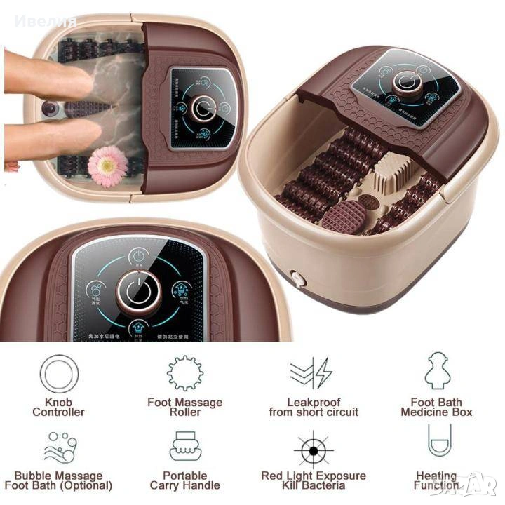 Воден нагряващ масажор за крака плюс педикюр TV125 TV125, снимка 1