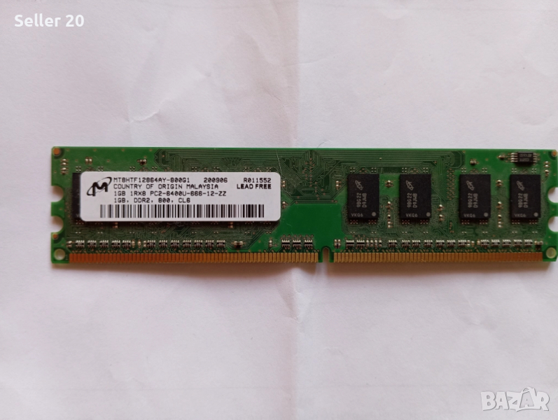 РАМ памет DDR2 по 1 Gb, снимка 1