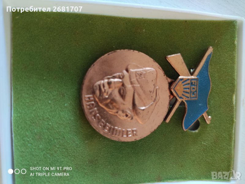 Ханс Баймлер медал. Оригинален., снимка 1