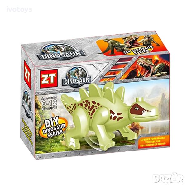 Детски конструктор Динозавър - Код 5273, снимка 1