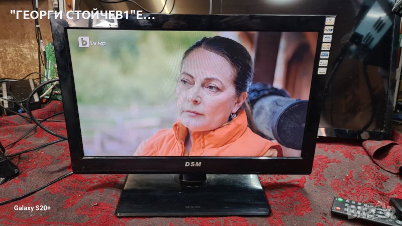 DSM LED1901HD С ГАРАНЦИЯ 1год., снимка 1