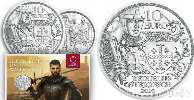 10 евро австрийска сребърна монета "Войник с ризница и меч" 1/2 oz , снимка 1