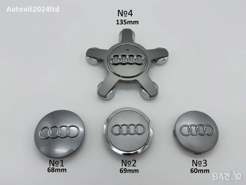 Капачки за джанти Audi – 60мм до 135мм – A3 A4 A5 A6 A7 A8 TT Q5 Q7, снимка 1