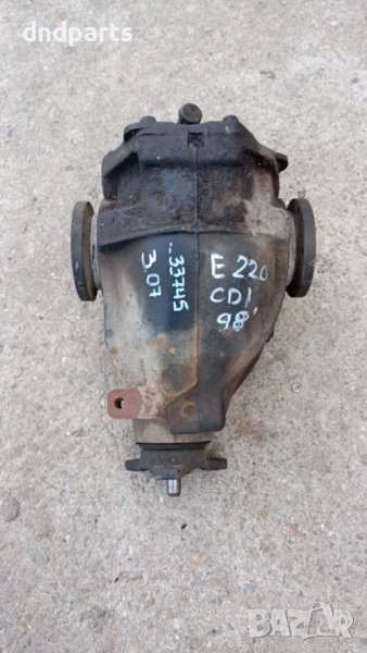 Диференциал Mercedes E220 CDI W210 1998г.(пч-3.07)	, снимка 1