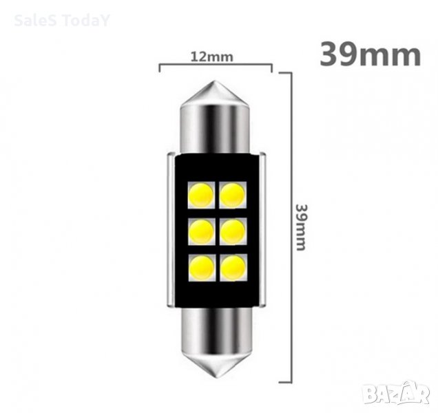 Комплект диодни крушки , 2бр., 39мм., 6smd диода canbus, 3W, 270Lm, 6000K, сив, снимка 1