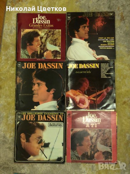 Колекция Joe Dassin грамофонни плочи- 25 LP, снимка 1