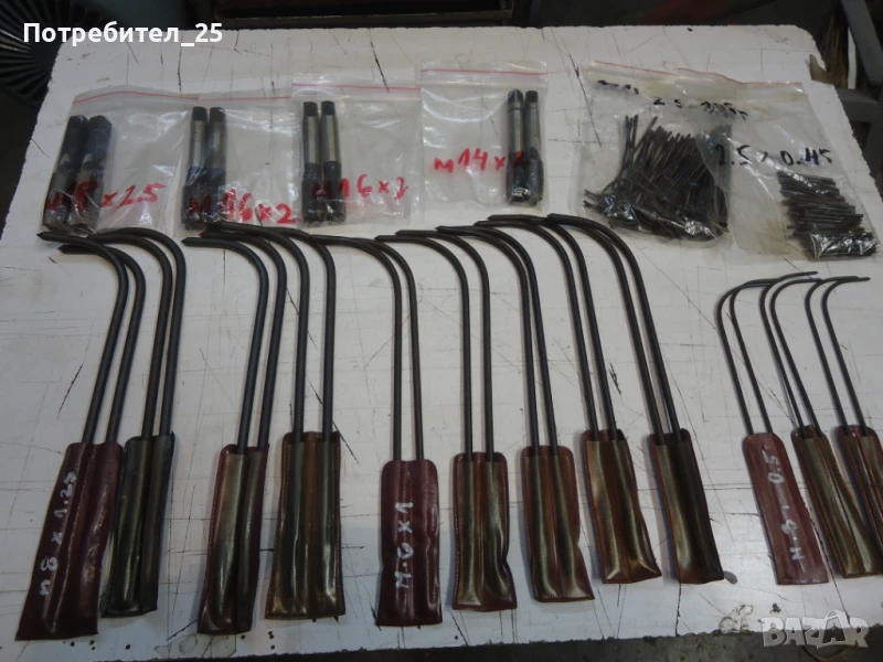 метчици, снимка 1