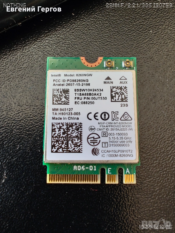 WIFI-Bluetooth - Intel 8260NGW NGFF M.2 Card Dual Band 802.11ac BT 4.2, снимка 1