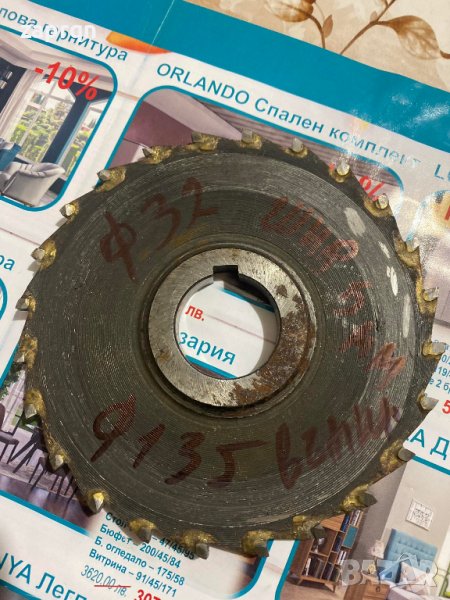 Диск циркулярен с видия 135мм , снимка 1