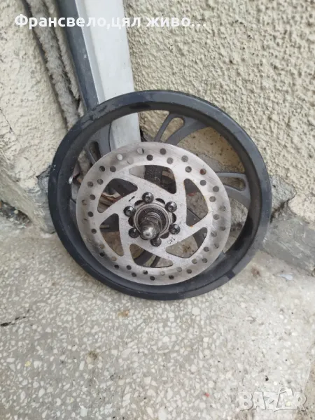 12 цола капла за велосипед колело скутер тротинетка , снимка 1