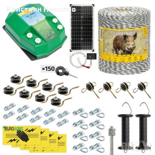 Комплект електропастир – DL - 4.5 J – 1000 m с якост на опъна 130 kg с 50W соларен панел, снимка 1