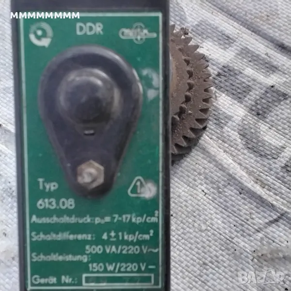 Пресостат, снимка 1