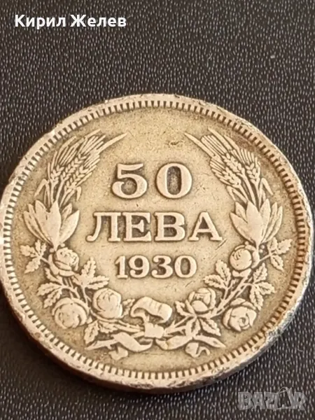 Сребърна монета 50 лева 1930г. Царство България Цар Борис трети за КОЛЕКЦИОНЕРИ 49237, снимка 1