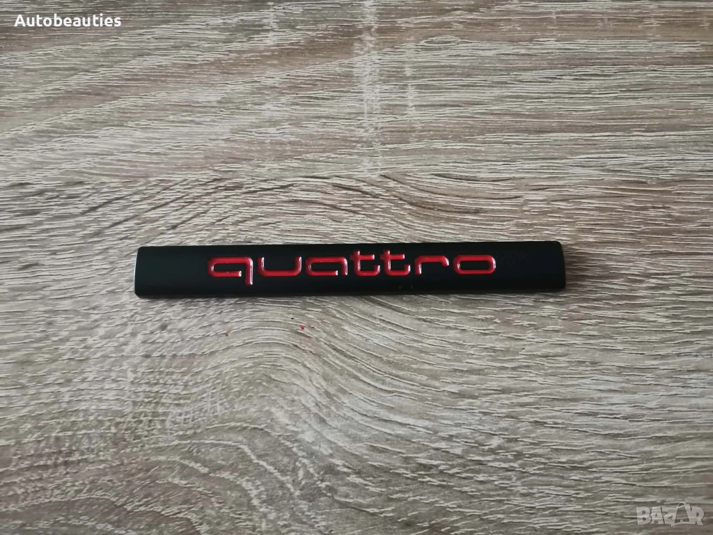Audi Quattro черно с червено метална емблема, снимка 1