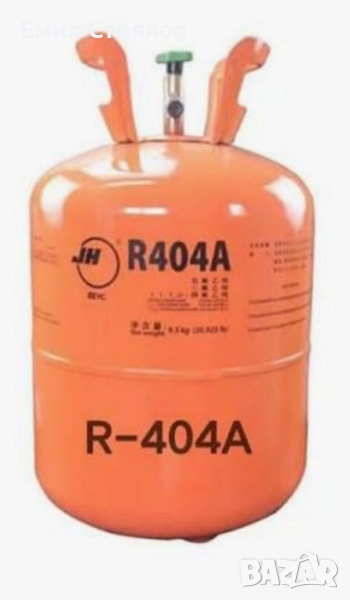 фреон 404а, снимка 1