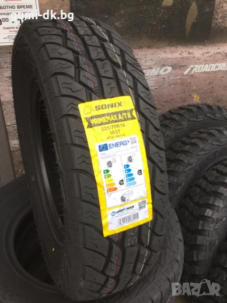 Джипови офроуд 4x4 гуми 225/70R16, снимка 1