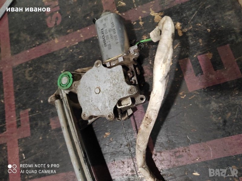 Стъкло Повдигащ Механизъм WV Aydi, снимка 1