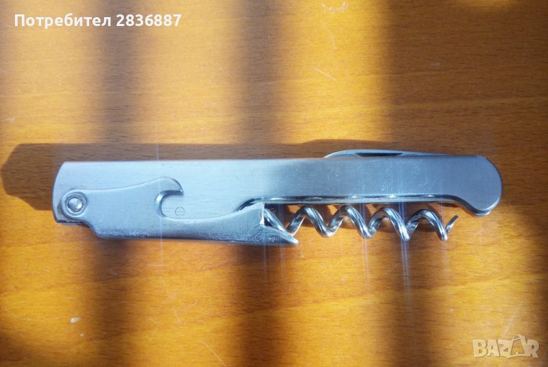 Класически Сервитьорски Тирбушон От Неръждаема Стомана J.A. Henckels, снимка 1