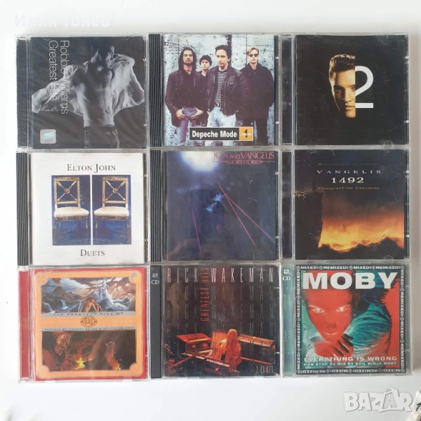 CD дискове, снимка 1