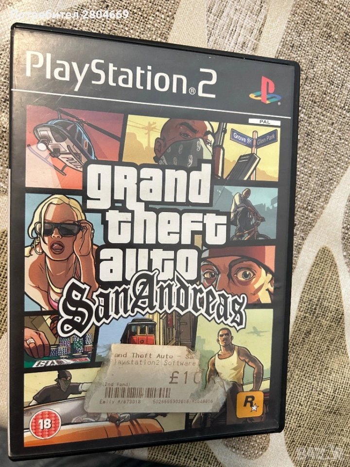 GTA San Andreas за PS2, снимка 1