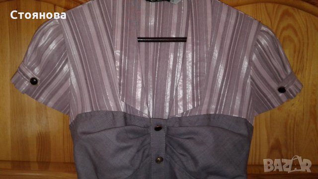 Спортно-елегантна рокля