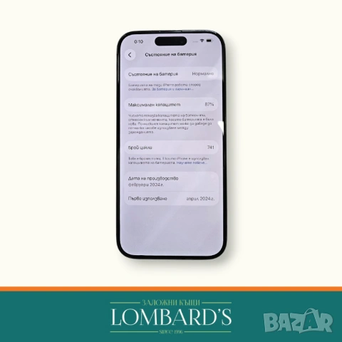  iPhone 15 pro 128 GB, снимка 4 - Apple iPhone - 53326426