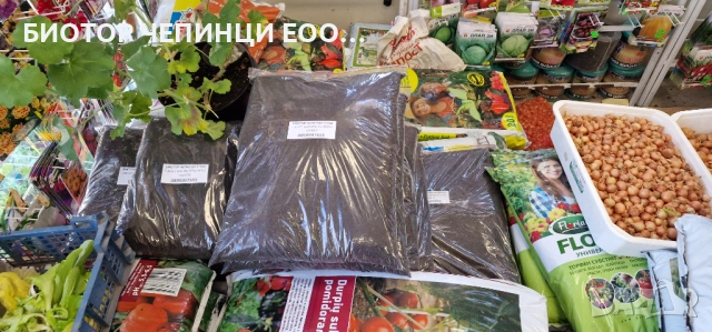 🌸 Тор от Калифорнийски Червей – перфектен за цветя, снимка 2 - Градински цветя и растения - 54126803