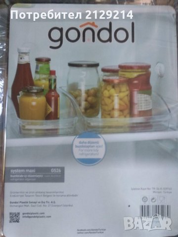 3. Органайзери за хладилник, снимка 1