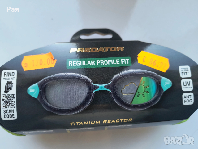 Унисекс очила за плуване Zoggs, сиви/тюркоазени/титаниеви, Reactor, снимка 8 - Водни спортове - 52532100