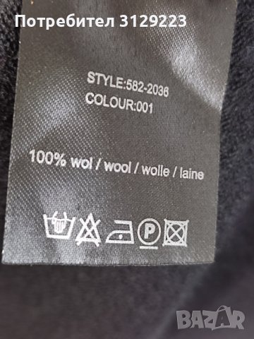 Claudia Strater cardigan M, снимка 4 - Жилетки - 38350919