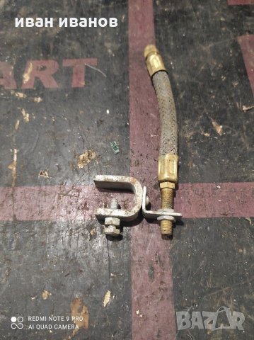 Одължение винтил, снимка 2 - Селскостопанска техника - 31641578