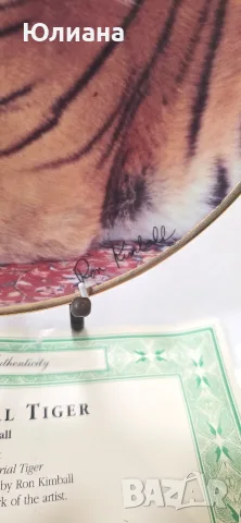 Колекционерска чиния Franklin Mint – Императорски тигър (със Сертификат), снимка 2 - Колекции - 56248870