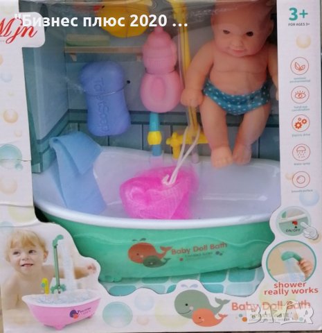 Кукла Бебе с вана, снимка 2 - Кукли - 38939141