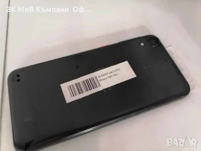 Мобилен телефон HTC Desire 530, снимка 2 - HTC - 49490424