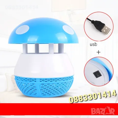 Лампа против комари USB Син Розов 