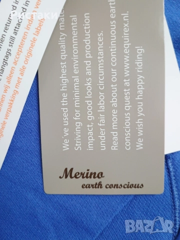 Дамски мерино merino яке EquiRex, снимка 6 - Якета - 52704494