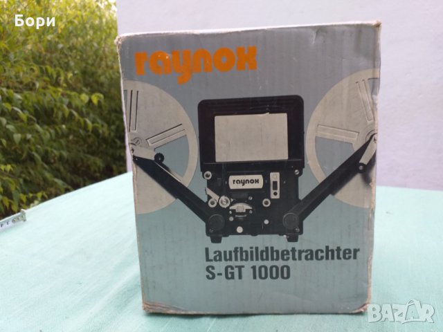 Raynox S-GT 1000 Прожекционен апарат, снимка 4 - Плейъри, домашно кино, прожектори - 34308777