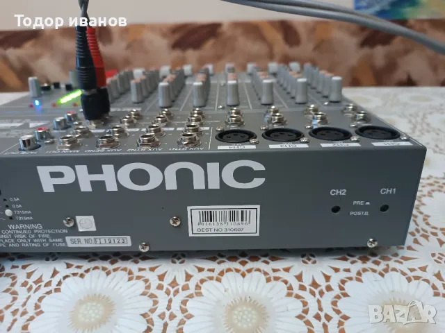 phonic-122,ново, снимка 10 - Ресийвъри, усилватели, смесителни пултове - 47899494