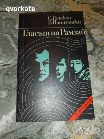 Dark Waters - G. R. Halliday , снимка 5 - Художествена литература - 38383908