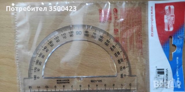 Линии различни размери, снимка 6 - Ученически пособия, канцеларски материали - 42337036