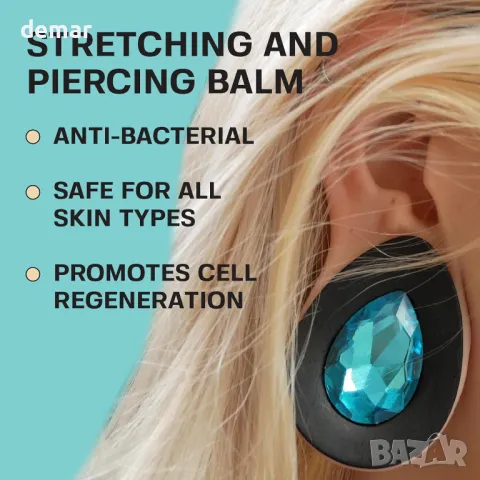 BASE LABORATORIES Балсам за разтягане на ушите с масло от ший и евкалиптово масло, 3 х 50 гр, снимка 3 - Други - 49244701