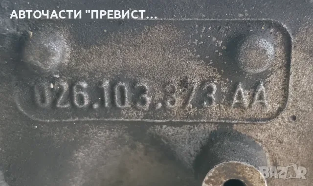 Цилиндрова Глава Фолксваген Пасат 2 Голф 2 Джета VW Passat 2 Golf 2 Jetta 1.8 90кс ОЕМ 026103373aa, снимка 3 - Части - 56047348