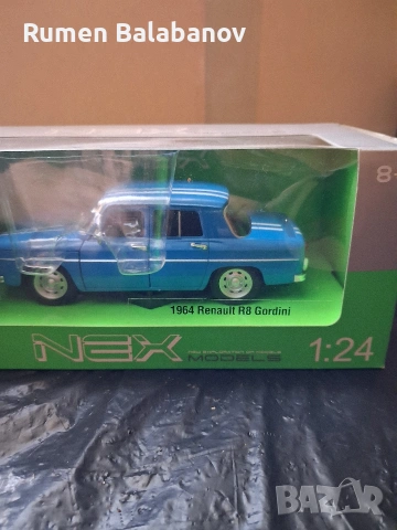 колекционерска количка 