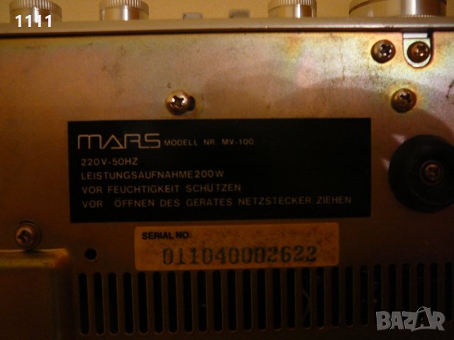 MARS MV-100, снимка 6 - Ресийвъри, усилватели, смесителни пултове - 35344835
