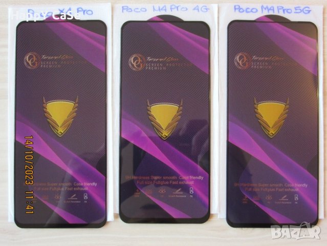 Xiaomi Poco X7 Pro / X6 Pro /X6/ X5 Pro /X5/ X4 Pro / M4 Pro/ OG Premium Full Glue Стъклен протектор, снимка 10 - Фолия, протектори - 35444988