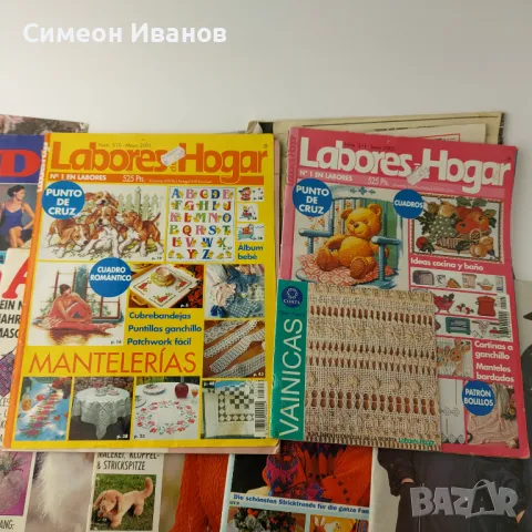 Лот стари списания за бродерия плетиво и ръкоделие В0133, снимка 8 - Списания и комикси - 48694109