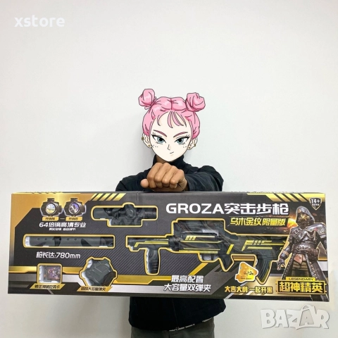 Играчка пушка с дълго дуло със заглушител , снимка 8 - Други - 52796339