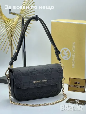 Michael Kors Луксозна Дамска Чанта С Релефно Лого И Златни Детайли Код SEM-65