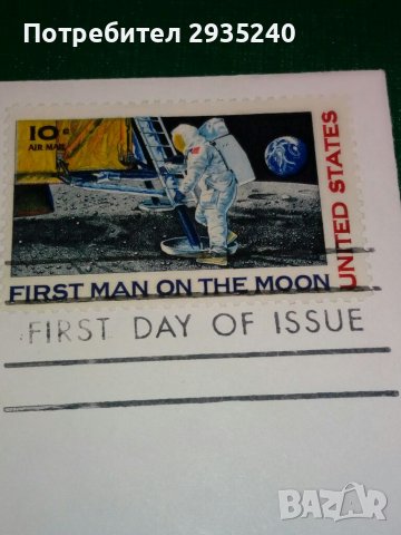 Първият човек на луната -Филателен пликлик, снимка 4 - Филателия - 37269263